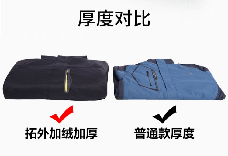 厚度對(duì)比圖