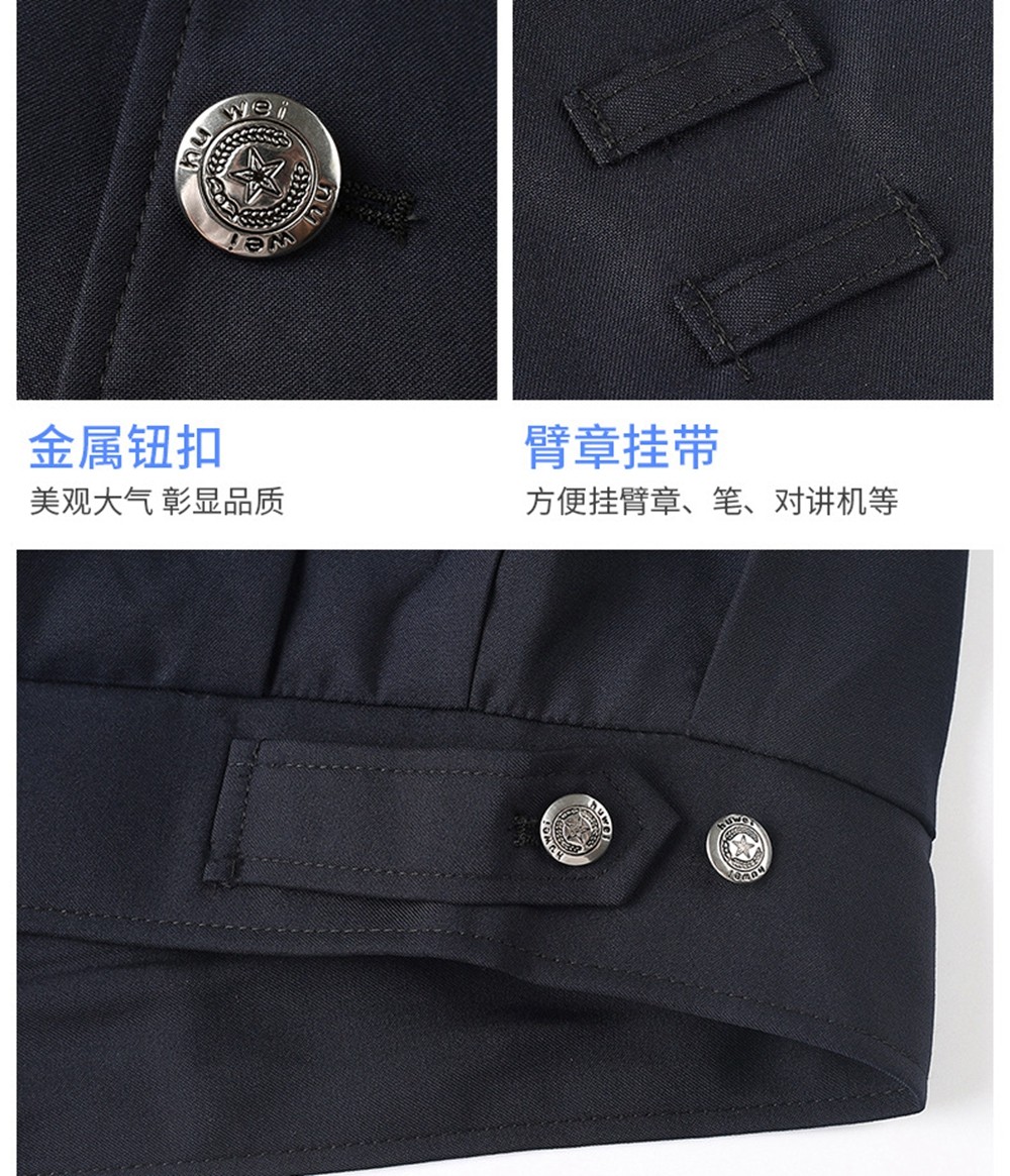 2011式保安制服春秋套裝細節(jié)展示