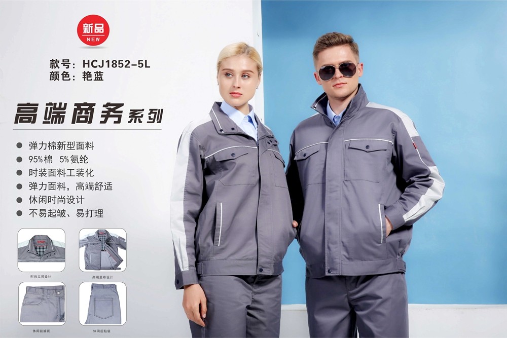 春秋長(zhǎng)袖夾克1852-5L定做