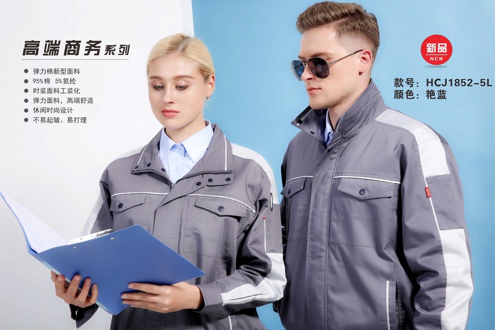 春秋長(zhǎng)袖夾克1852-5L