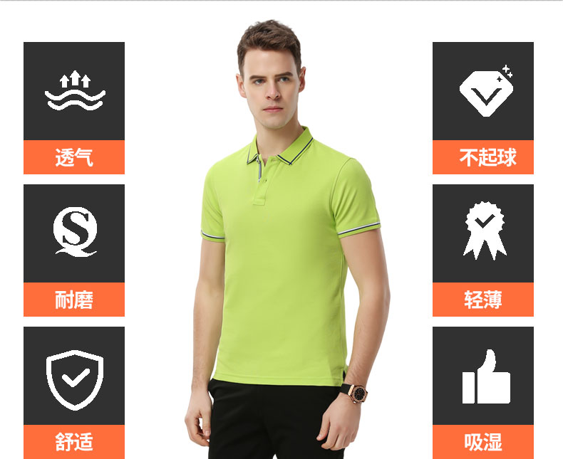 時(shí)尚紐扣串織帶T恤衫TX0003-8的優(yōu)點(diǎn)