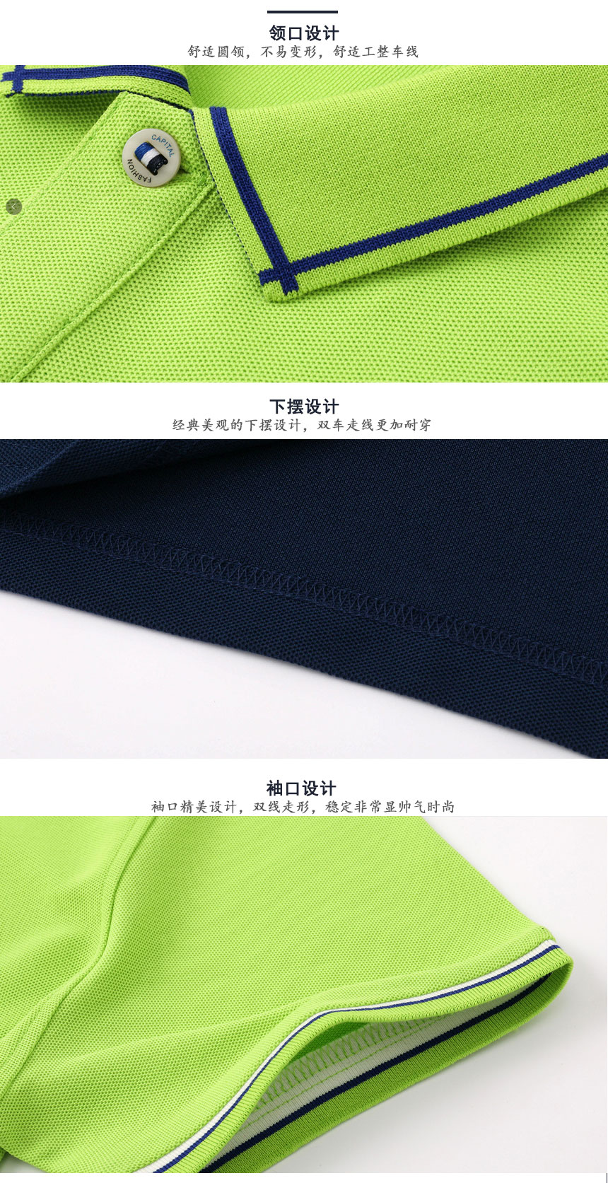 領(lǐng)口設(shè)計細節(jié)圖