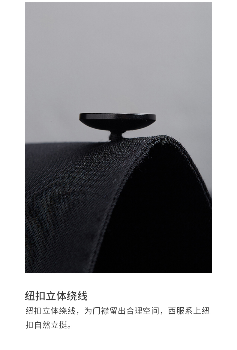 純色羊毛商務西裝套裝