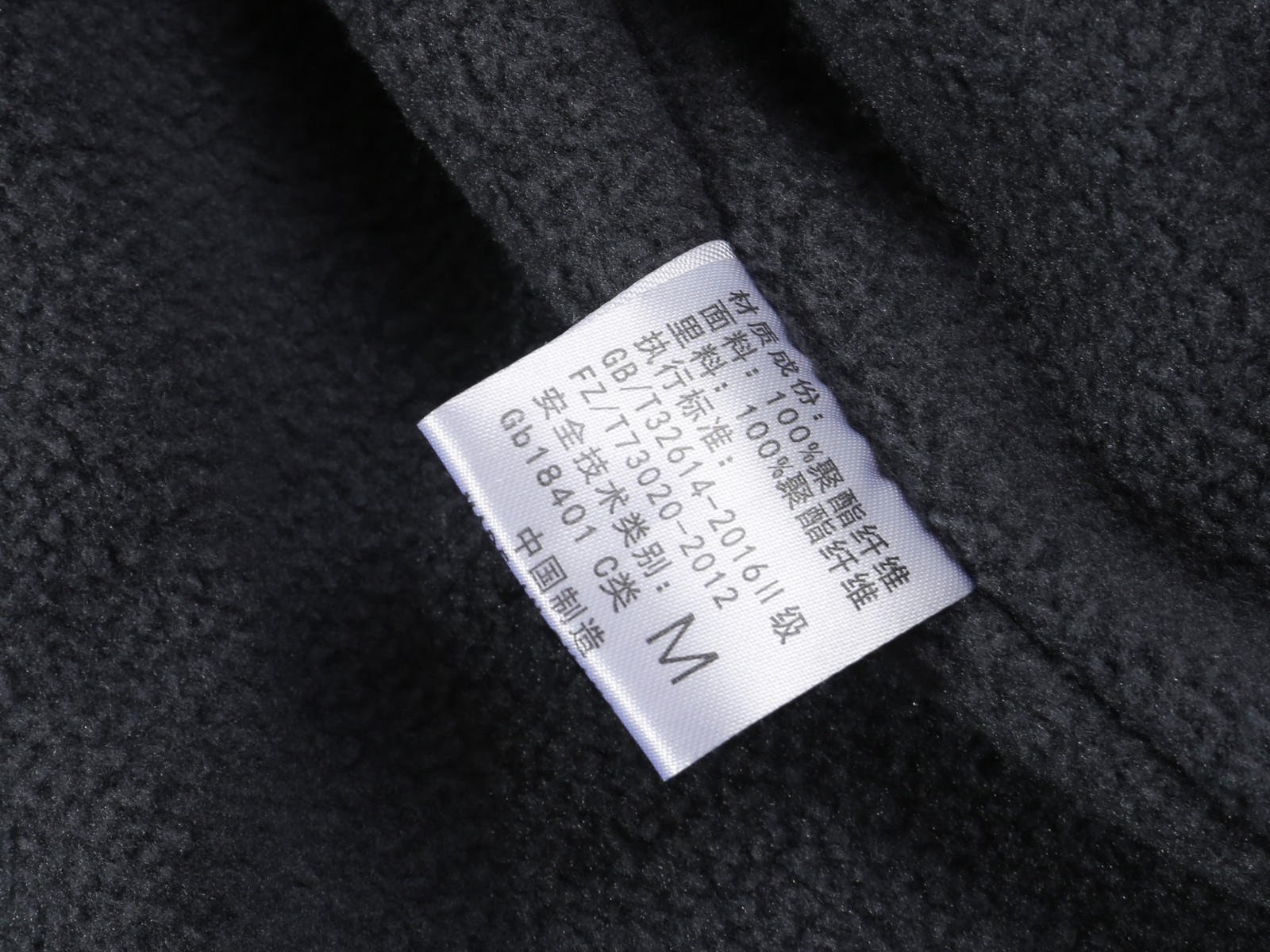 沖鋒衣細節(jié)展示圖